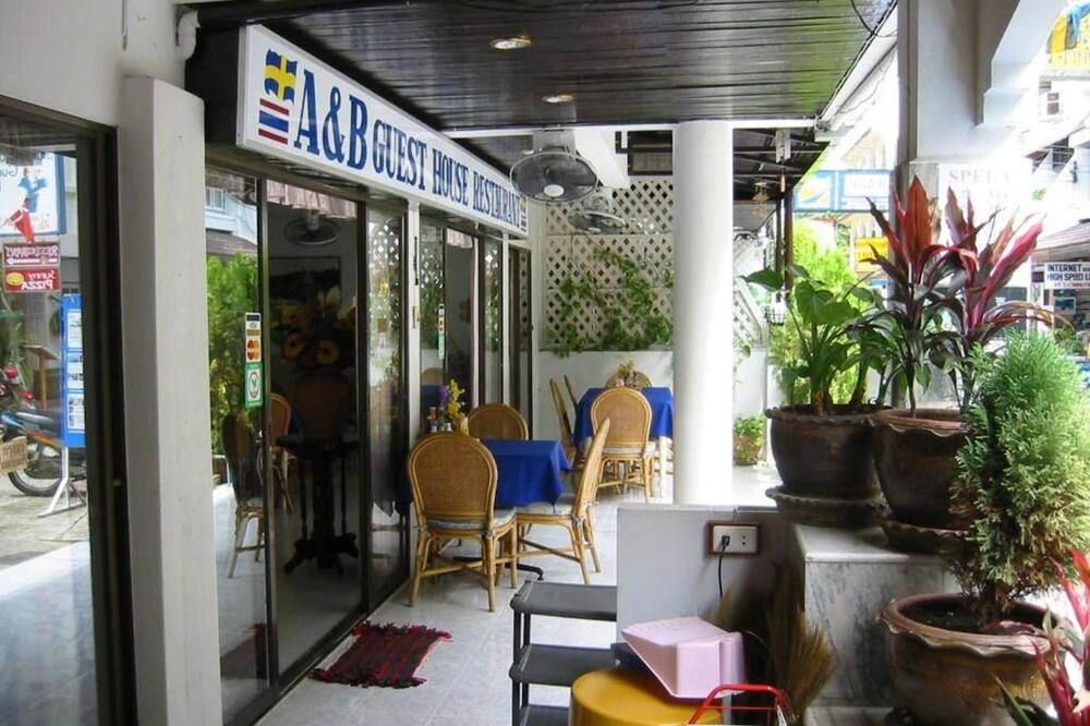 شرفة مرصوفة