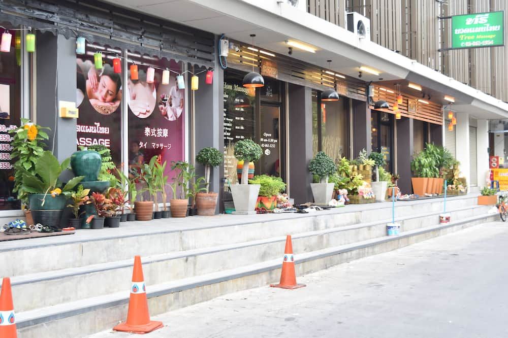 المظهر الخارجي