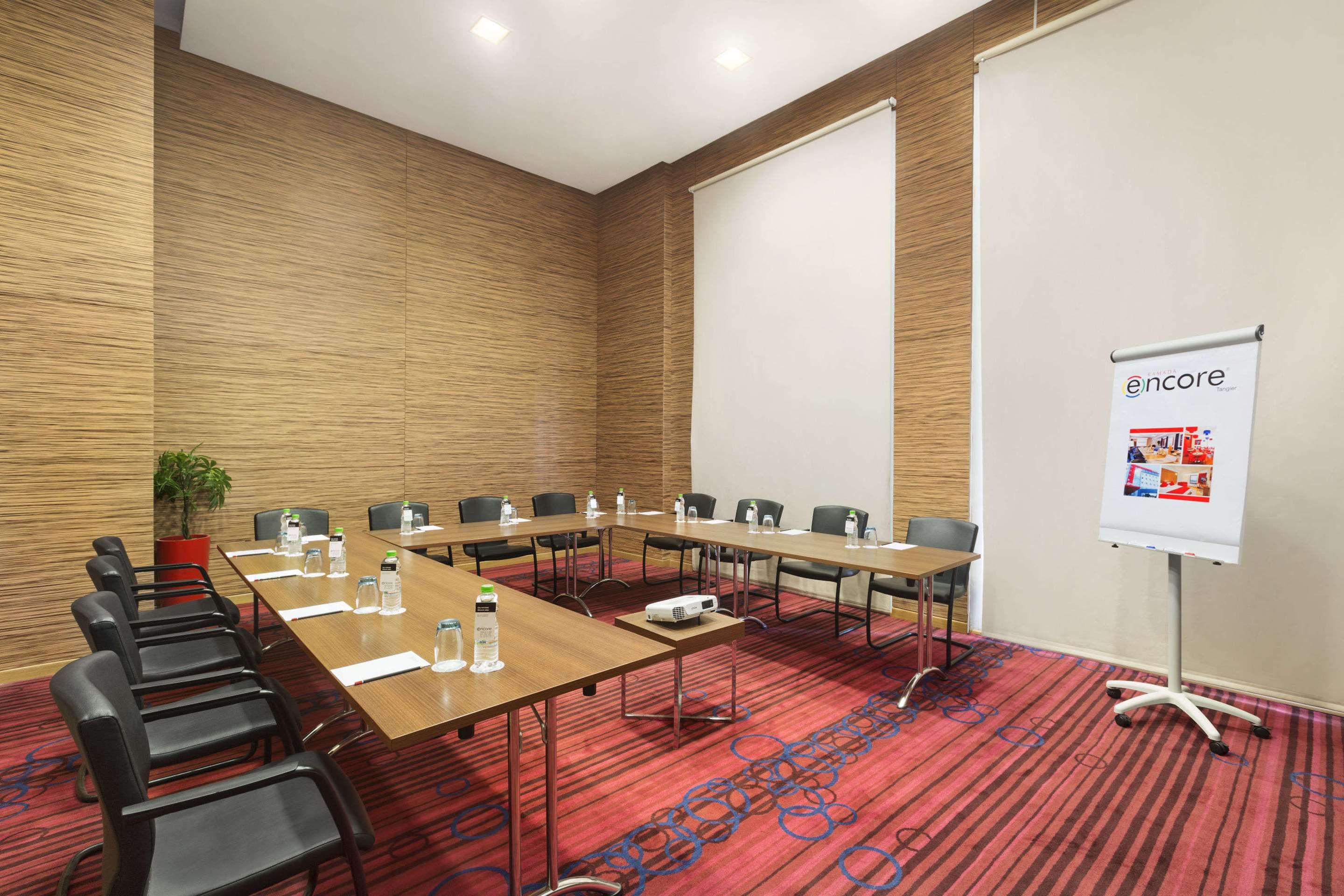 غرفة الاجتماعات