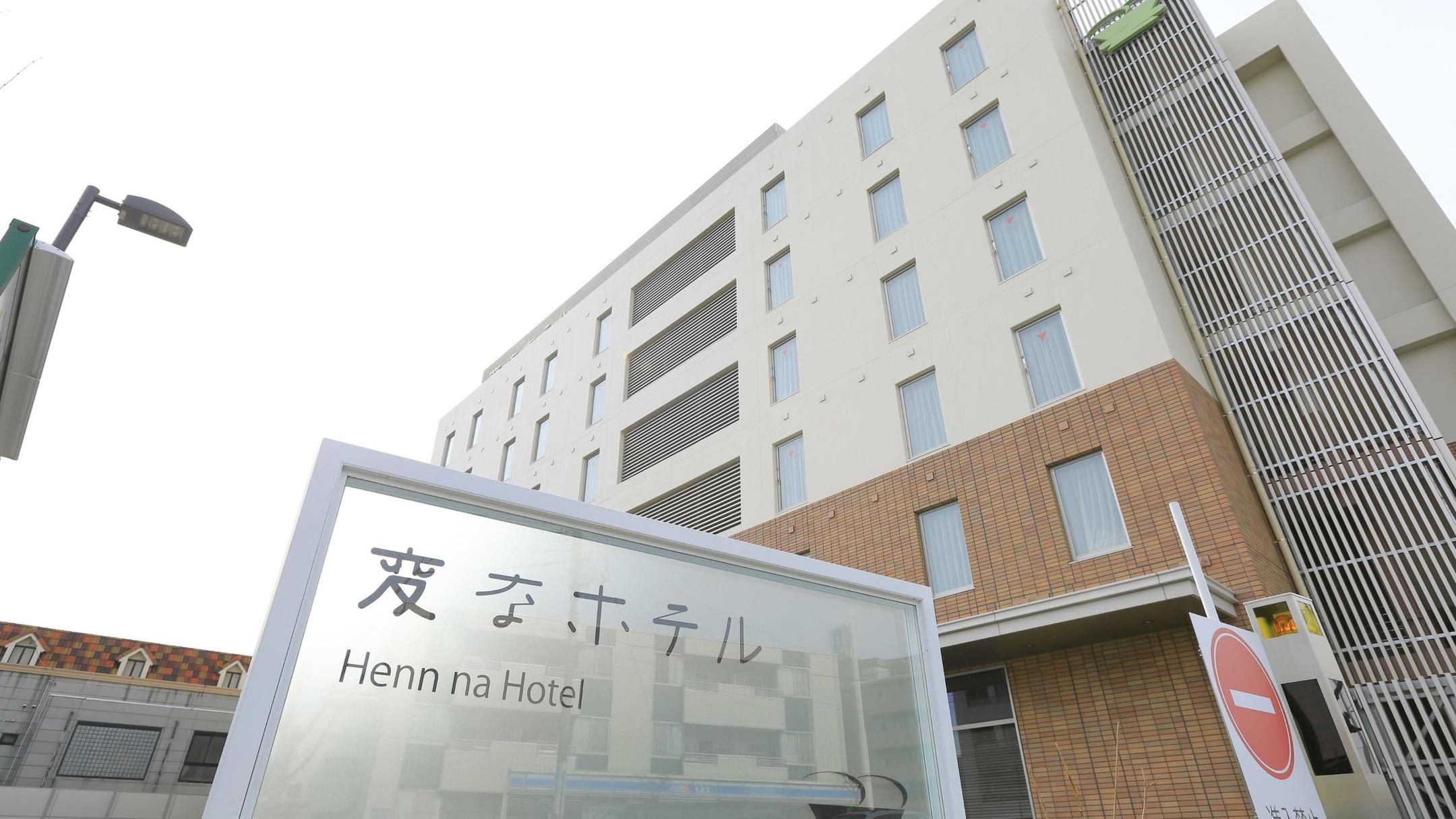 Henn Na Hotel Maihama Tokyo Bay henn-na-hotel-maihama-tokyo-bay