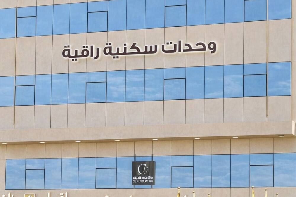مبنى