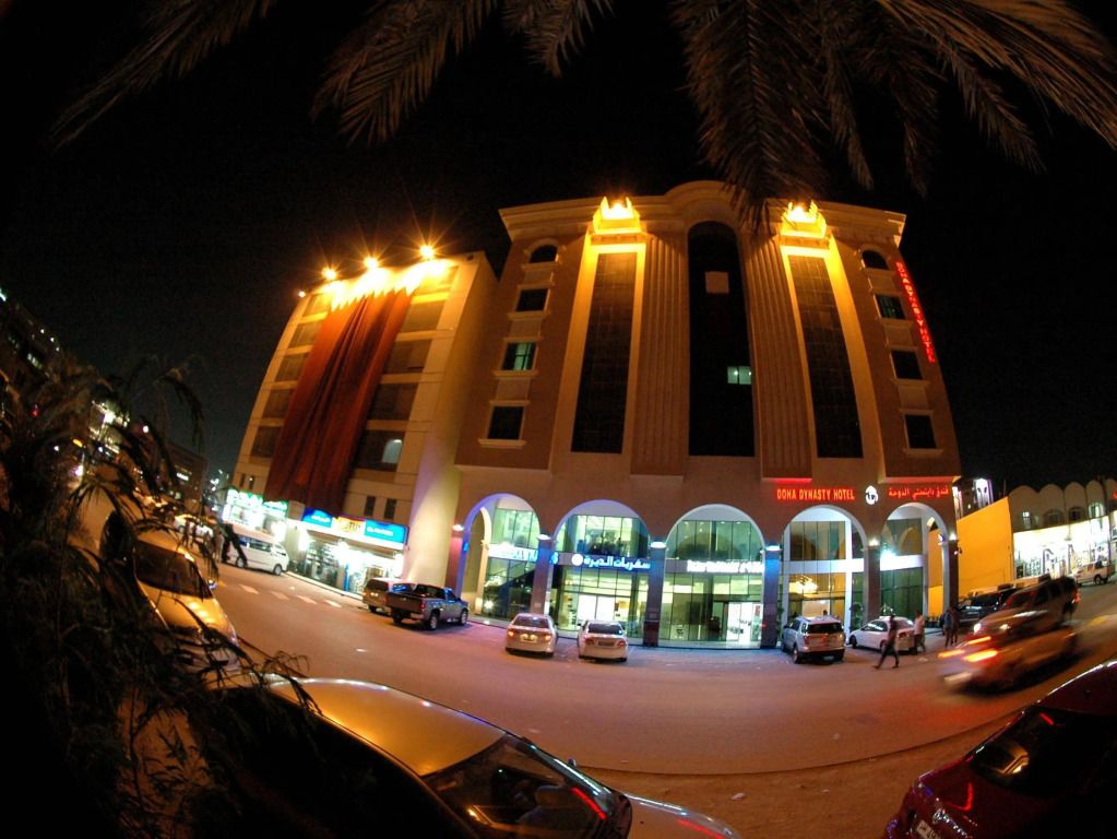 مبنى صورة