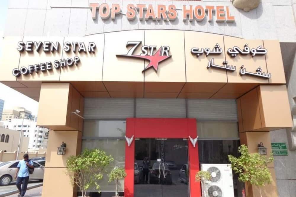 مبنى