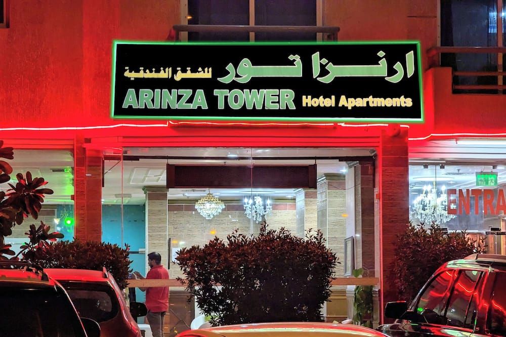 آخر صورة