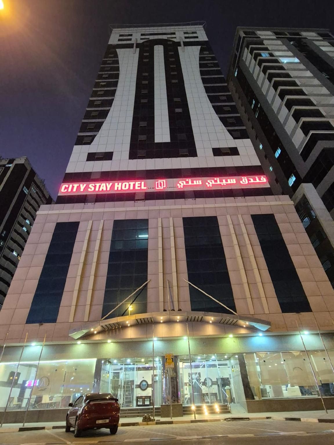 مبنى صورة