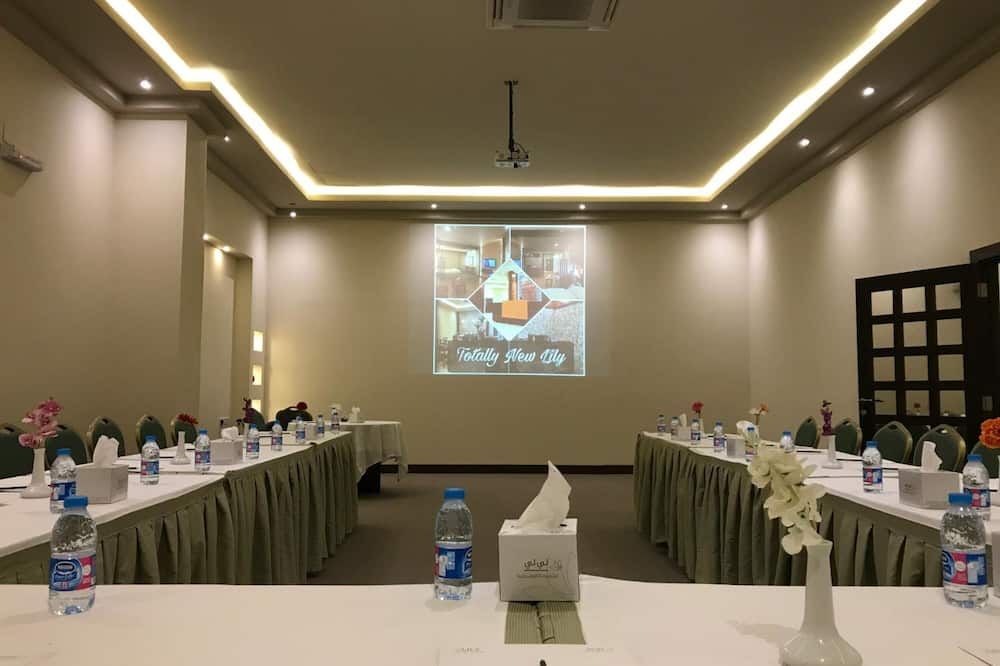 غرفة الاجتماعات