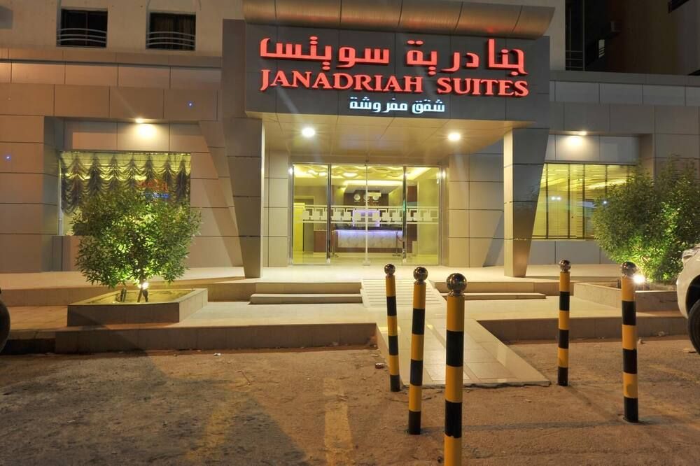 آخر