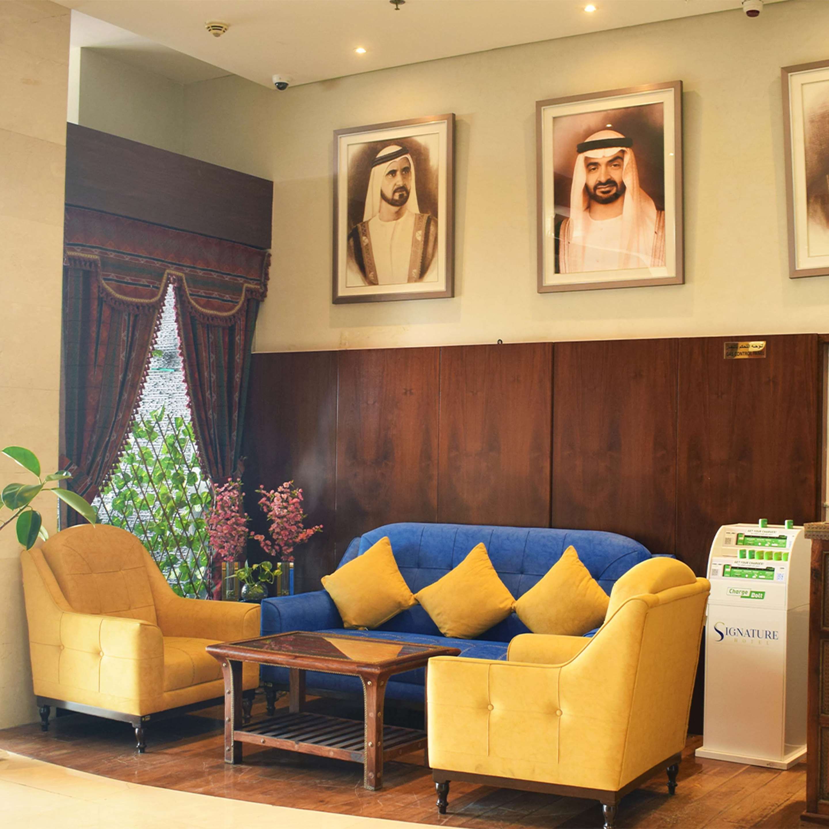 ردهة
