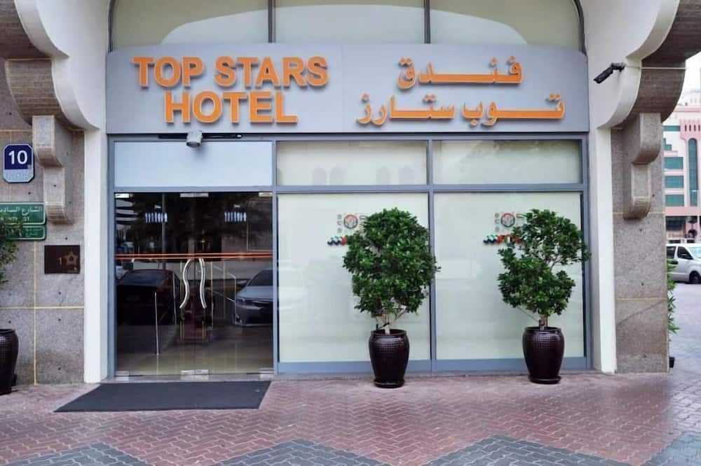 المظهر الخارجي