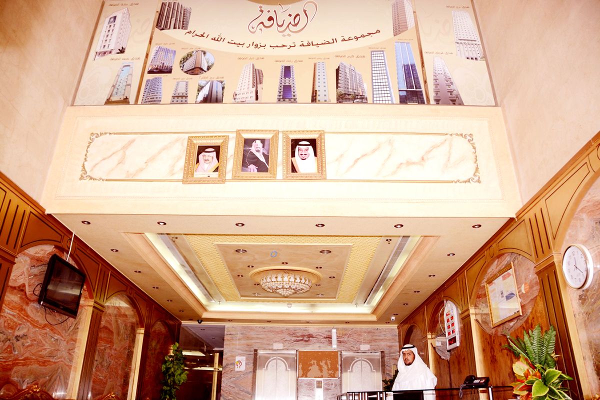ردهة