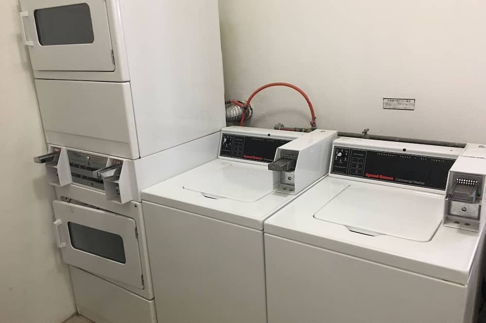 مرفق الغسيل