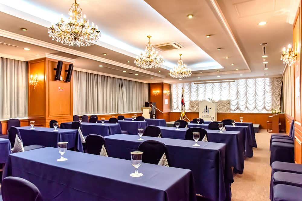 غرفة الاجتماعات