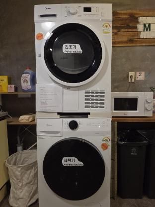 مرفق الغسيل صورة