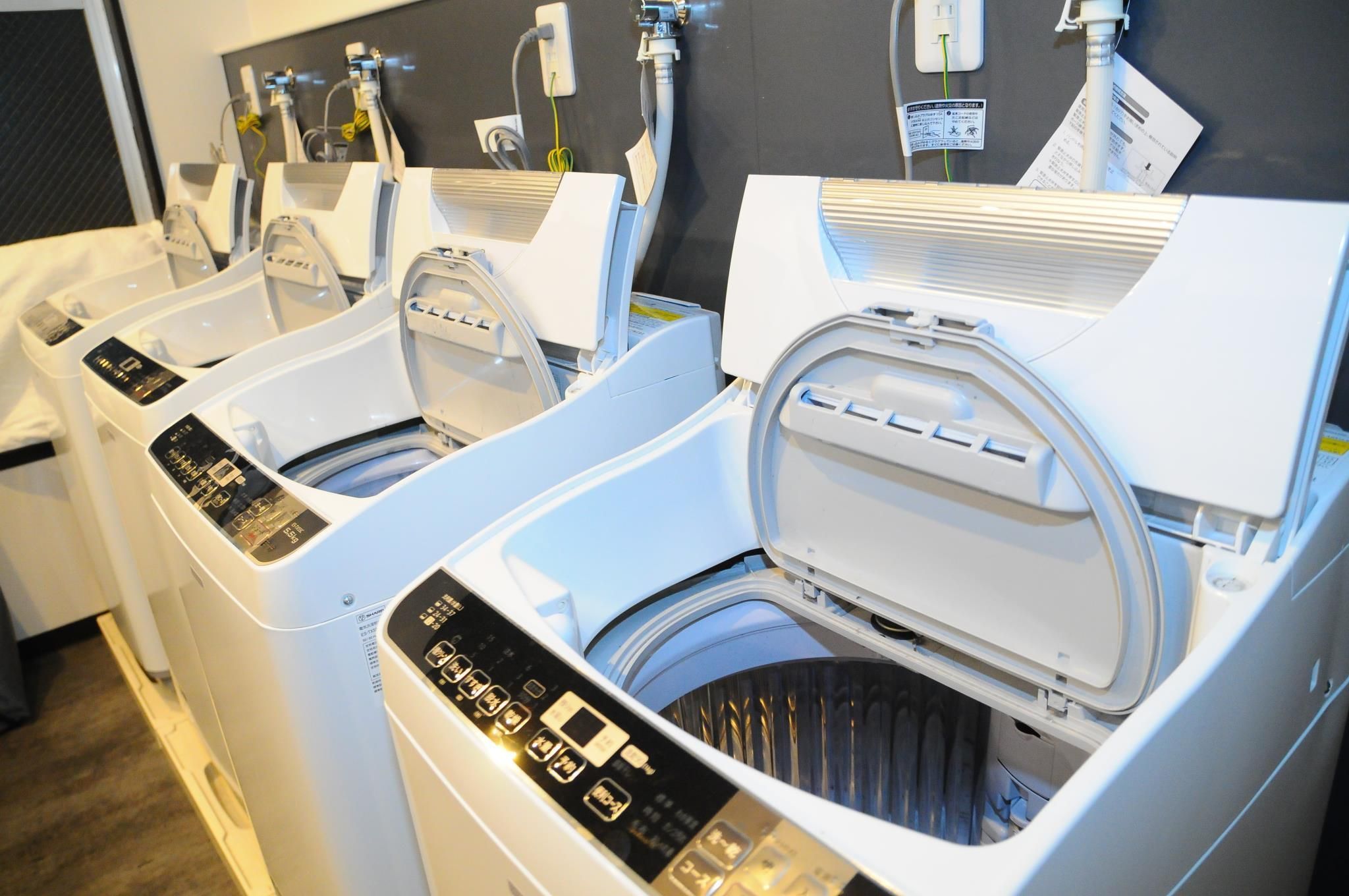 مرفق الغسيل