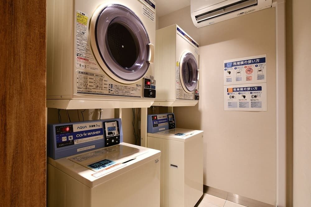 مرفق الغسيل