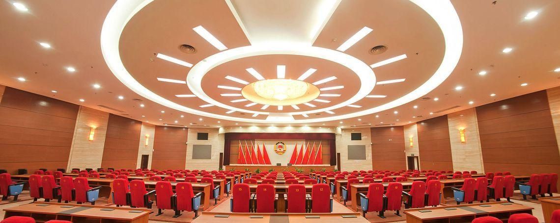 غرفة الاجتماعات