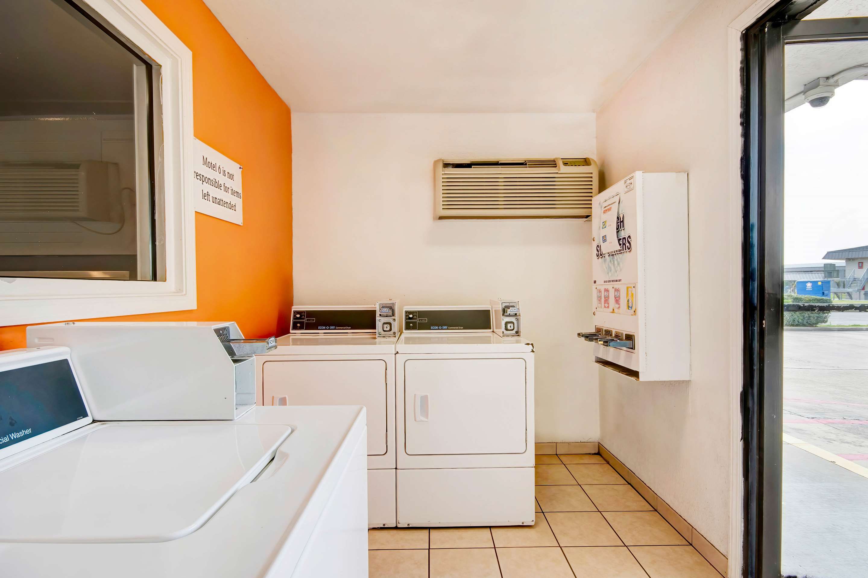 مرفق الغسيل