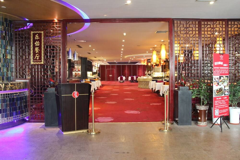 ردهة