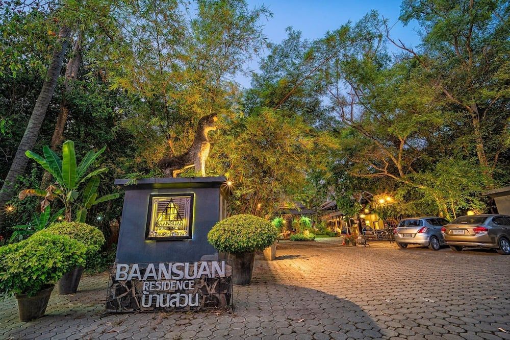 المظهر الخارجي