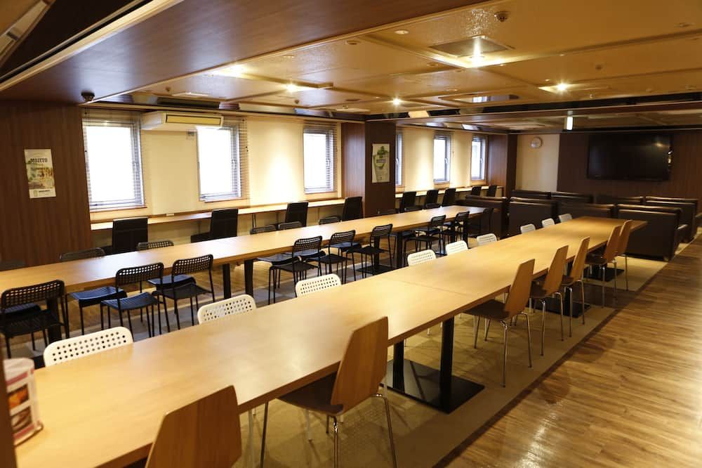 غرفة الاجتماعات