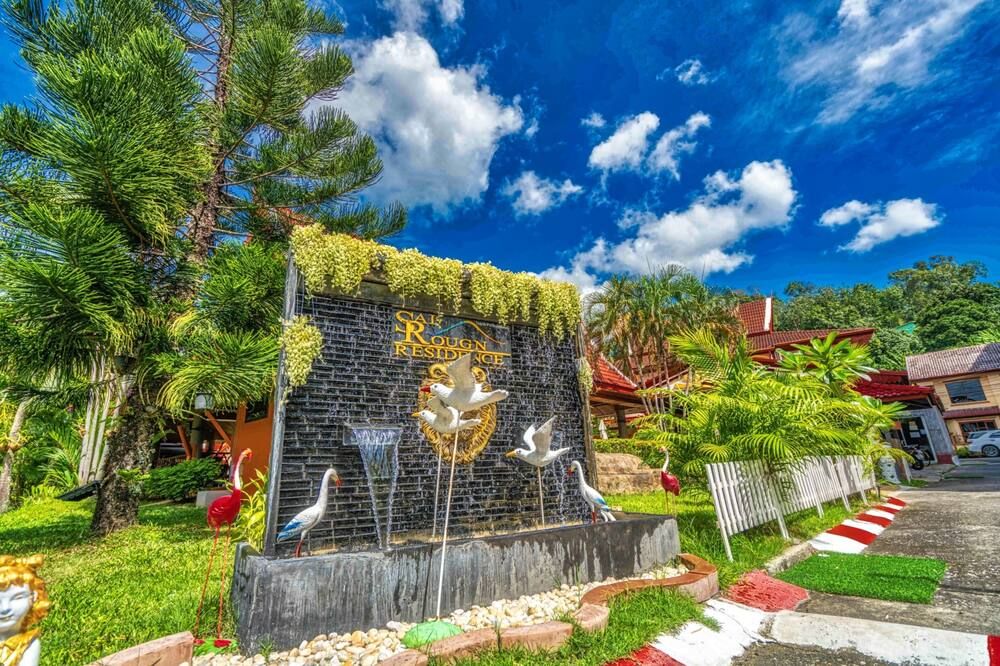 المظهر الخارجي