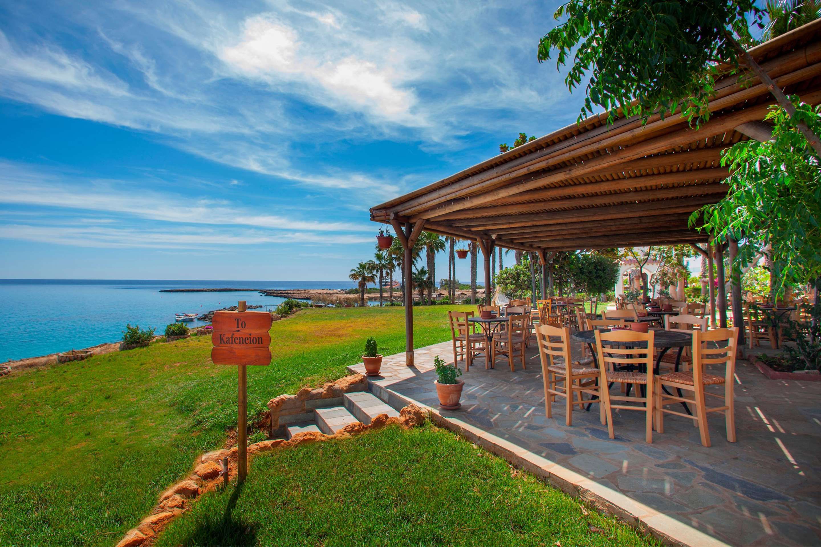 شرفة مرصوفة صورة