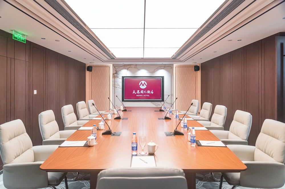 غرفة الاجتماعات