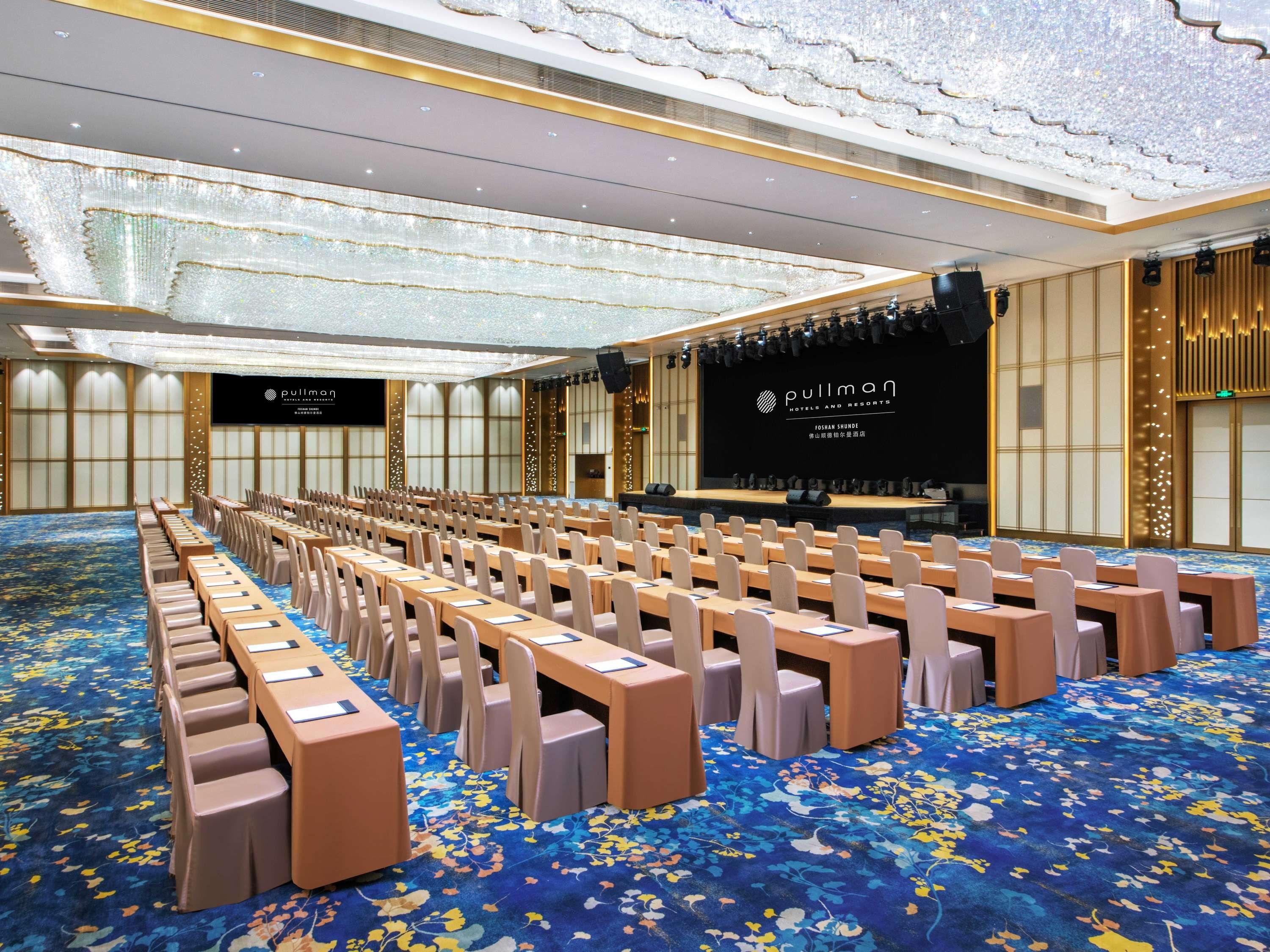 غرفة الاجتماعات