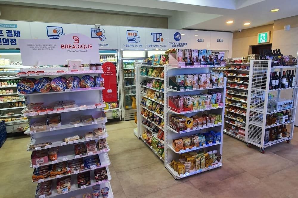 متجر