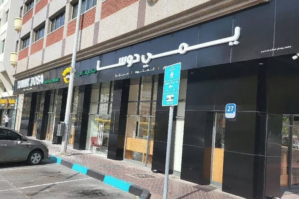مبنى