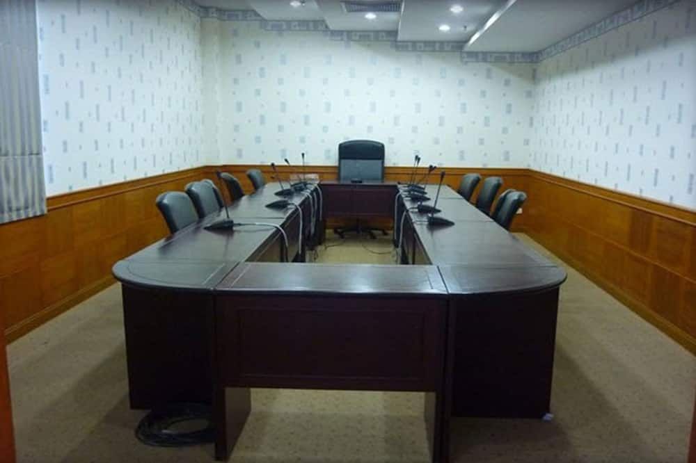 غرفة الاجتماعات