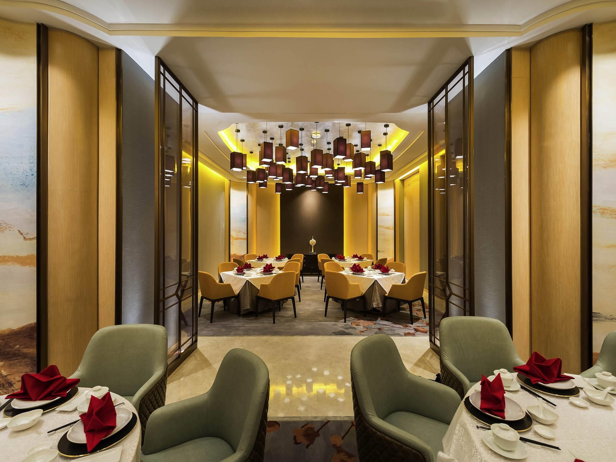 قاعة الولائم