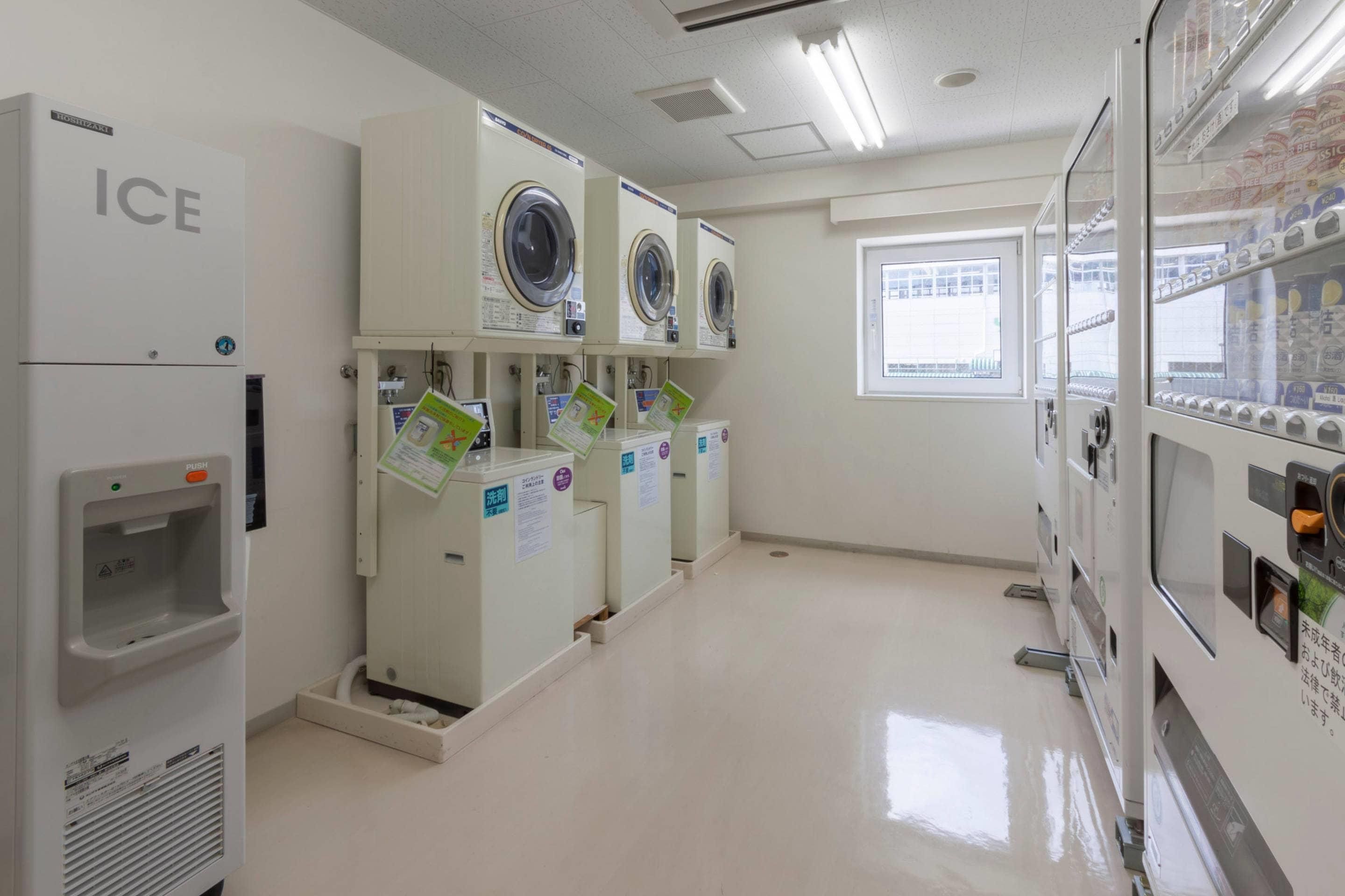 مرفق الغسيل