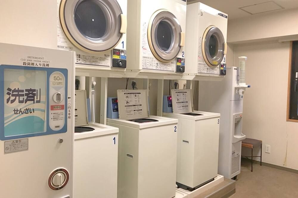 مرفق الغسيل