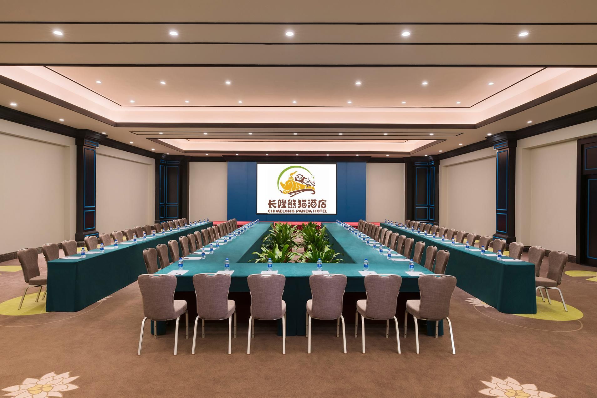 غرفة الاجتماعات