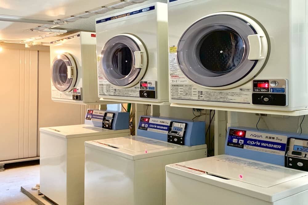 مرفق الغسيل