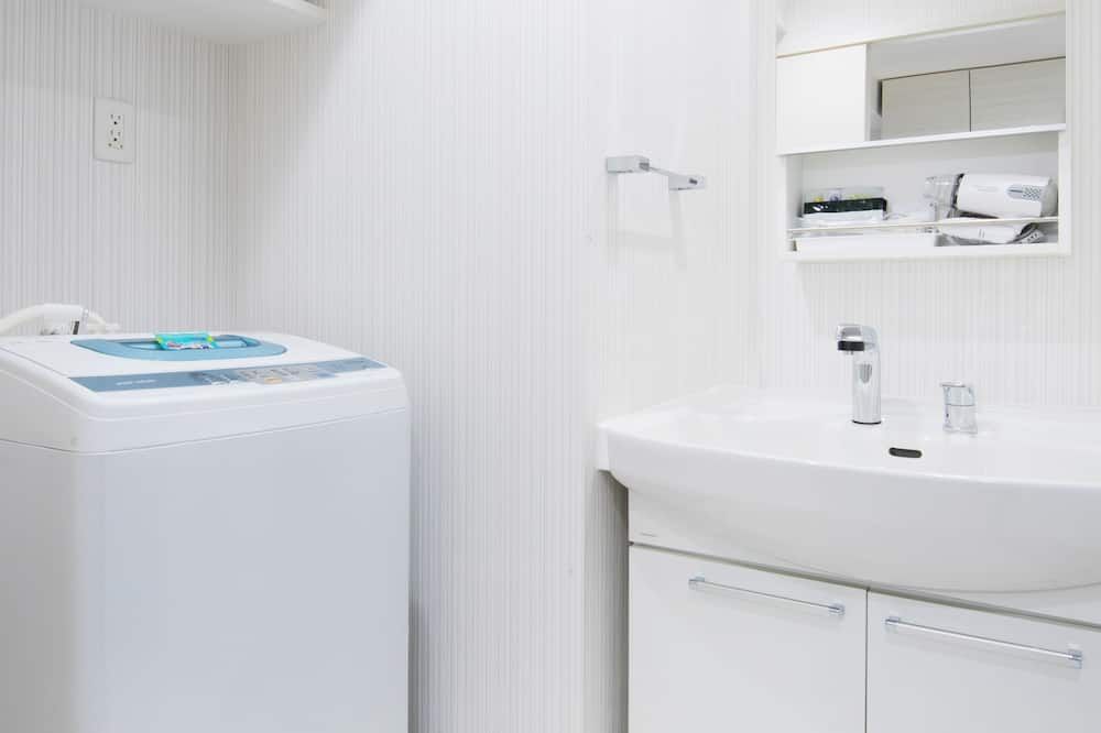 مرفق الغسيل