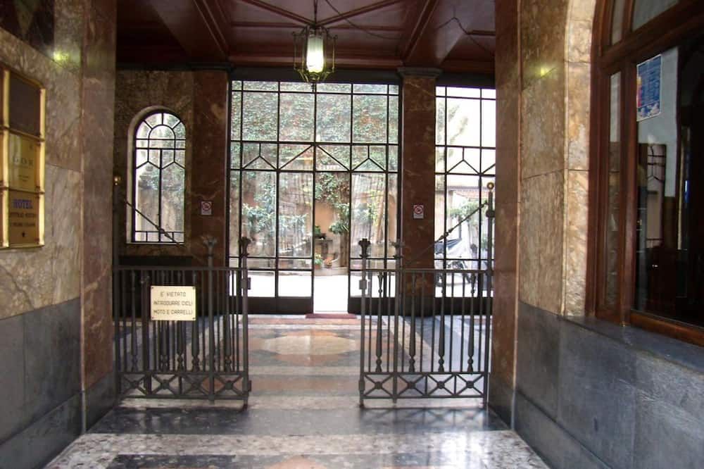ردهة