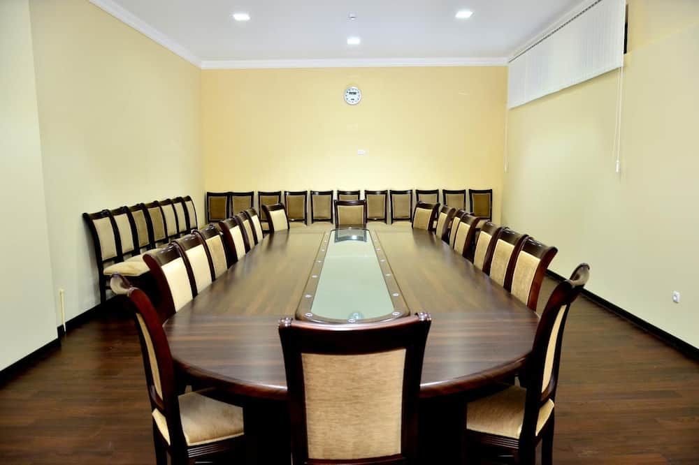 غرفة الاجتماعات