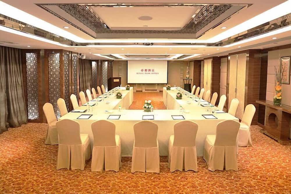 غرفة الاجتماعات