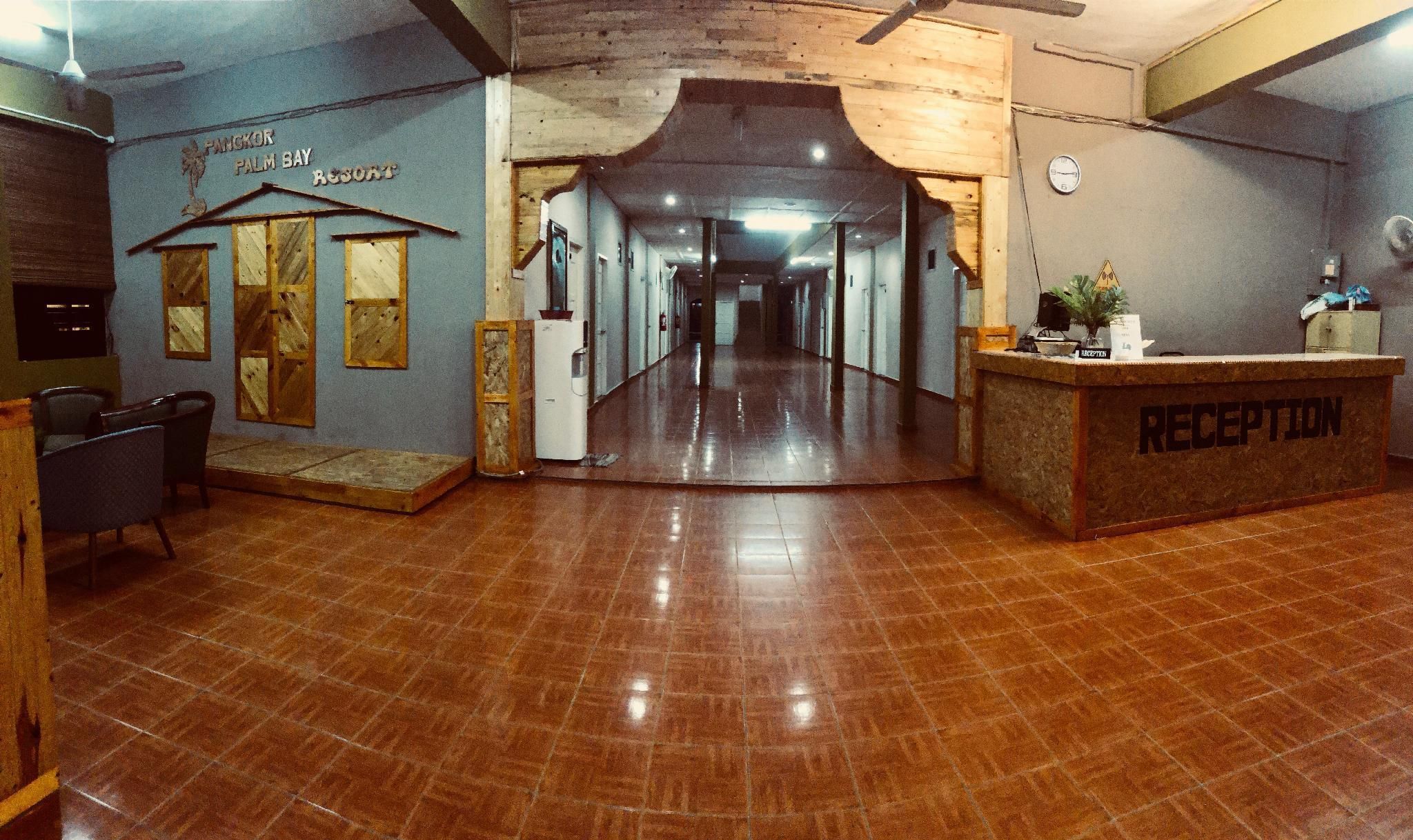 ردهة