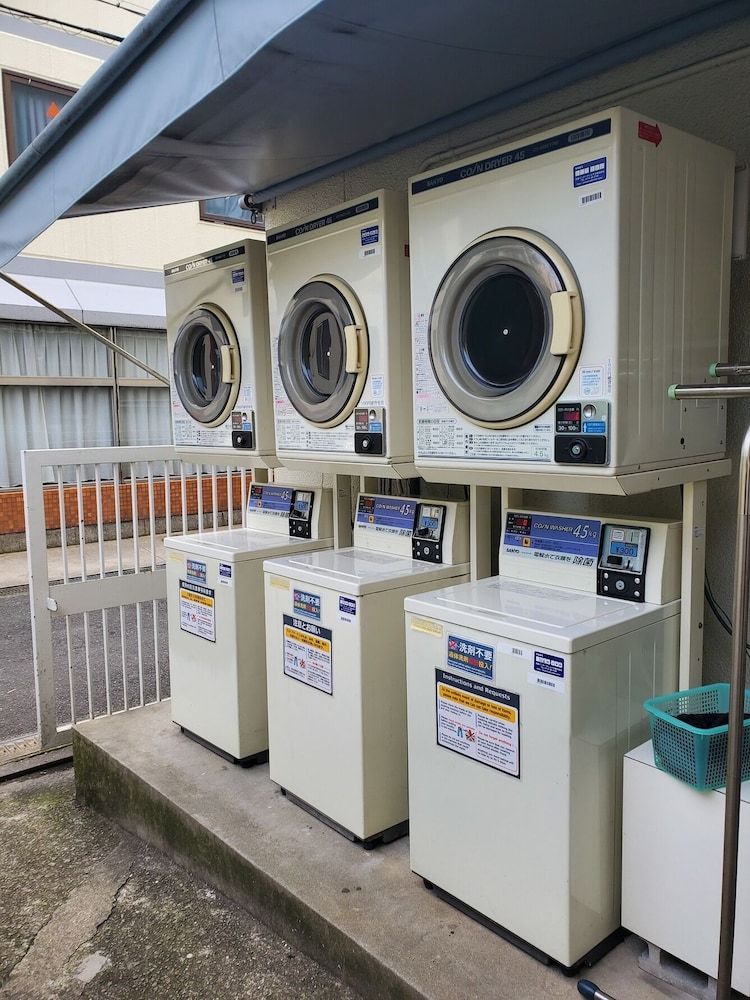 مرفق الغسيل