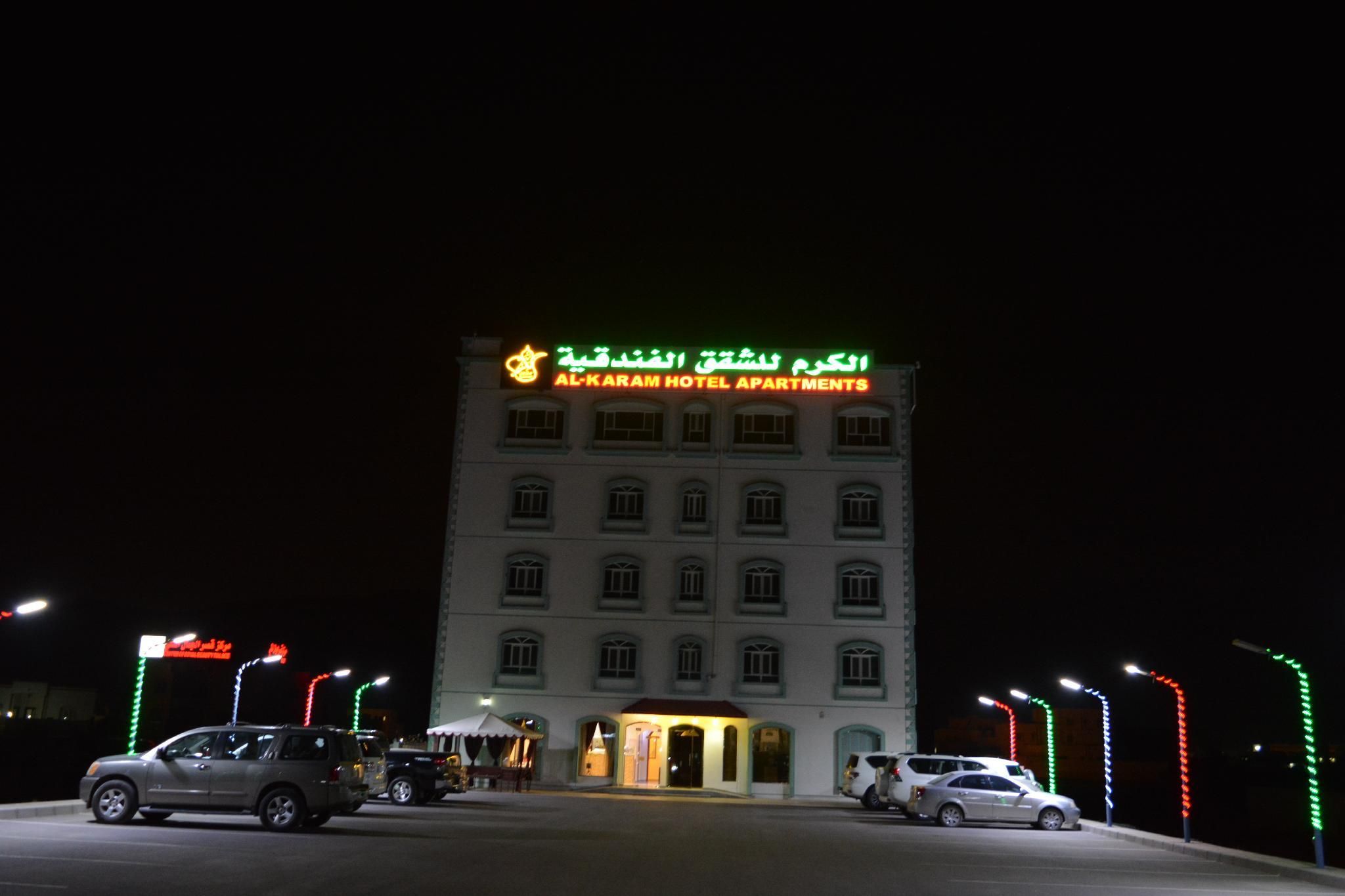 مبنى