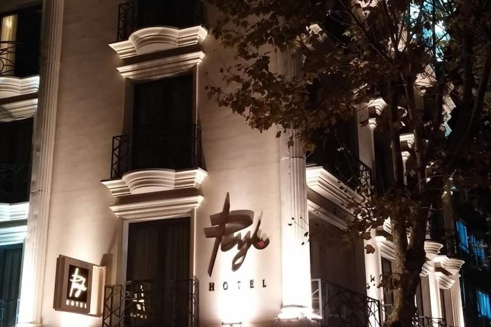 المظهر الخارجي