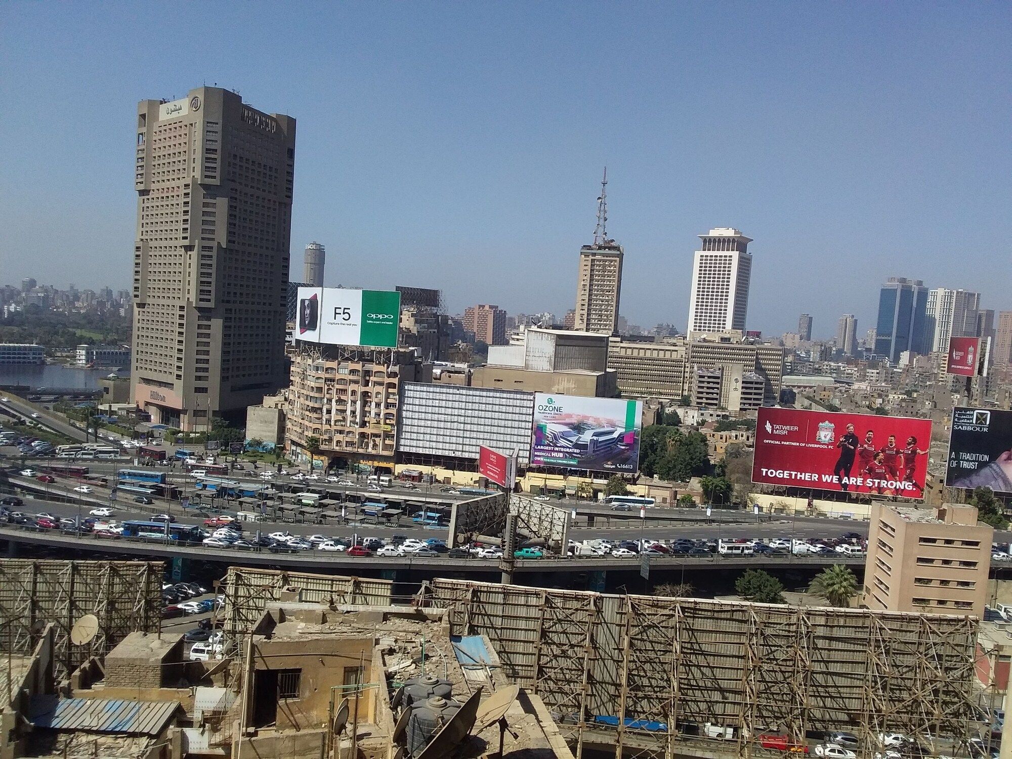 المظهر الخارجي