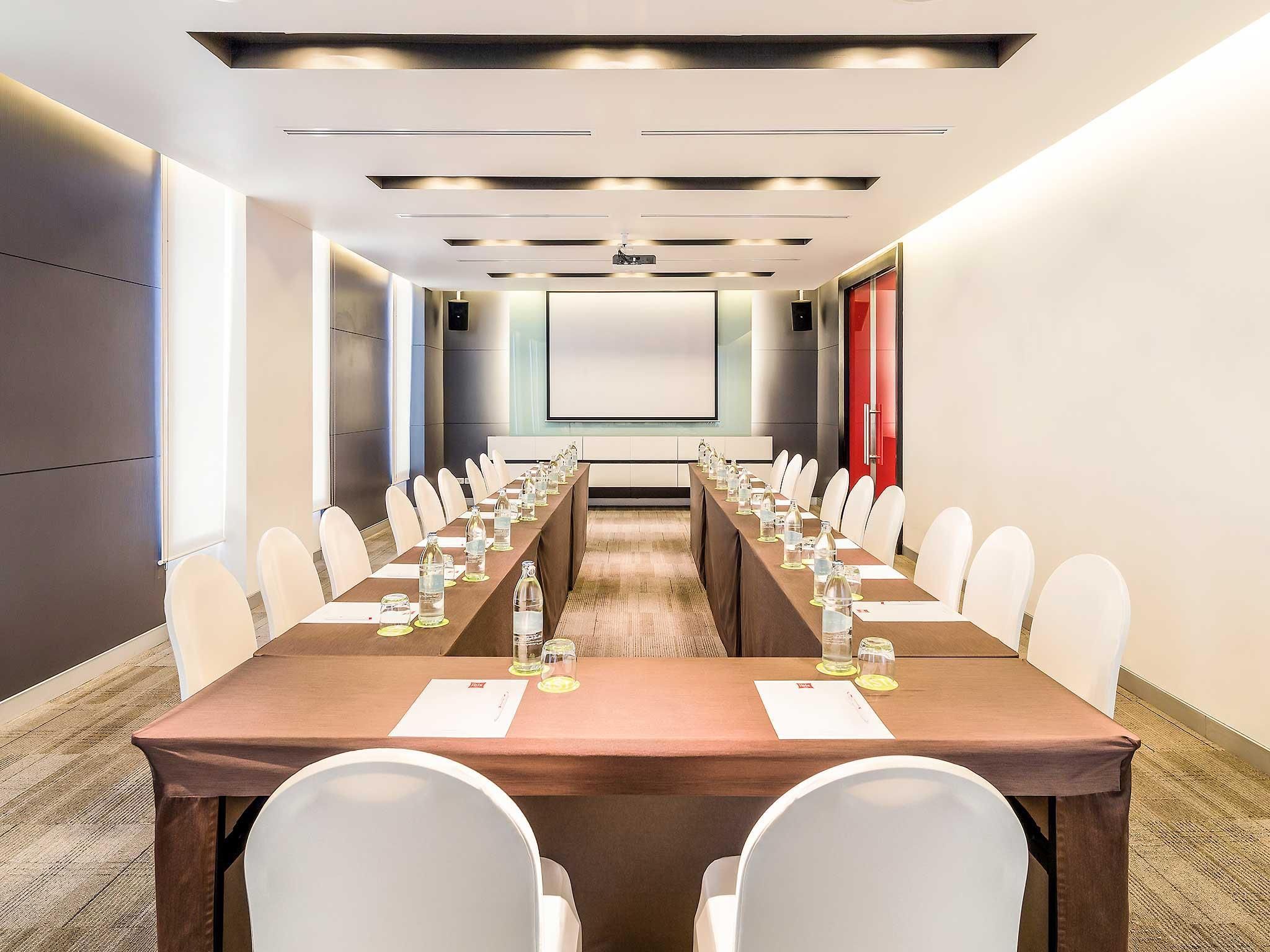 غرفة الاجتماعات