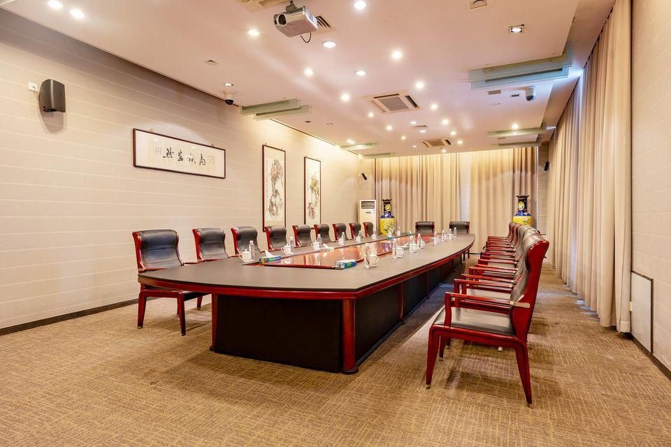 غرفة الاجتماعات