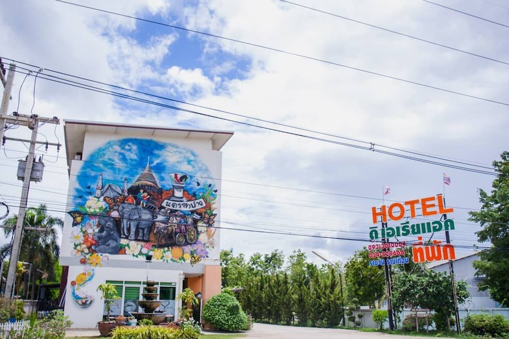 المظهر الخارجي