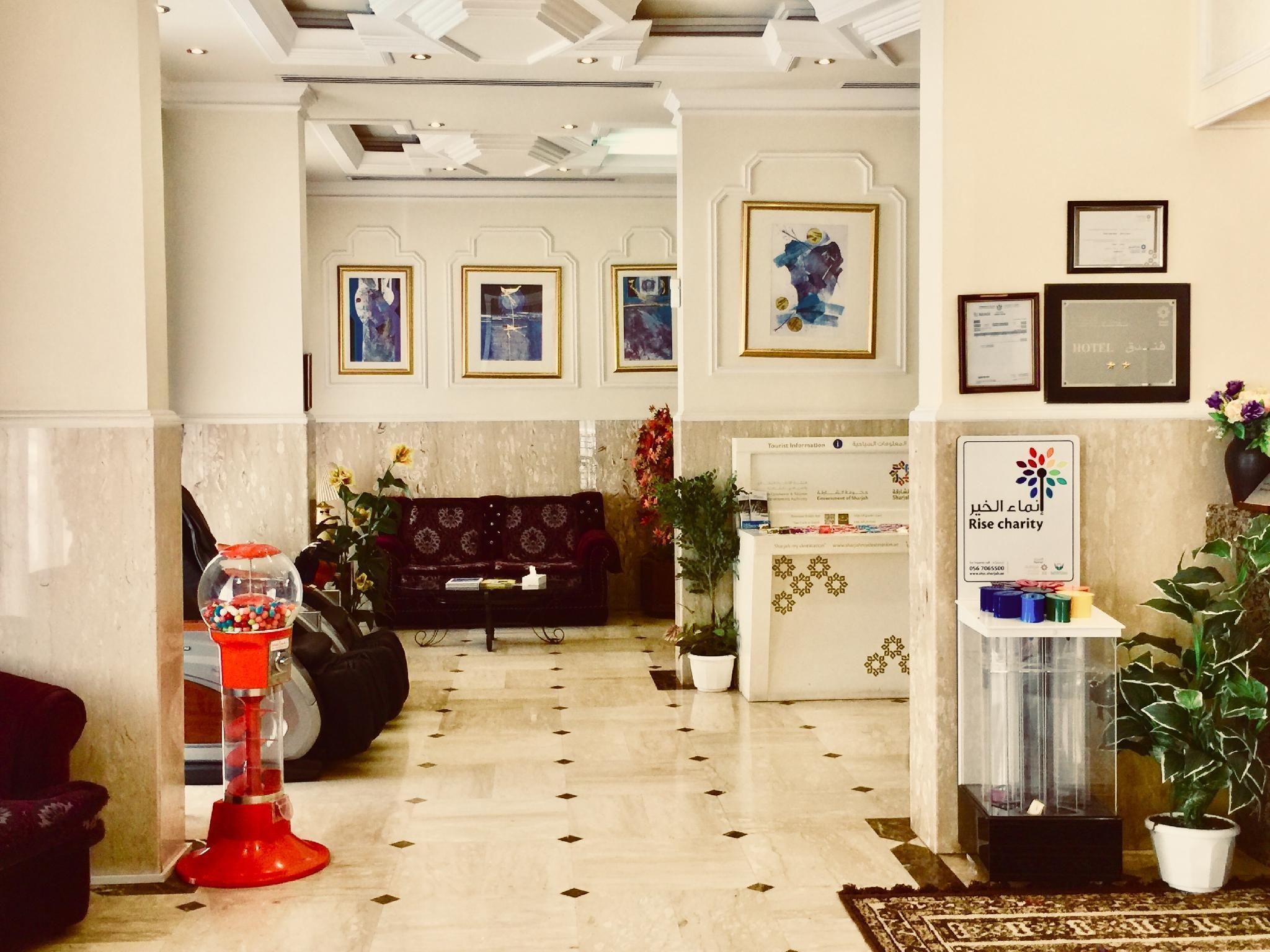 ردهة