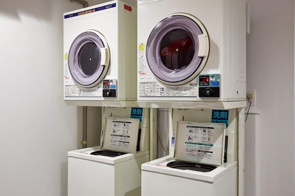 مرفق الغسيل